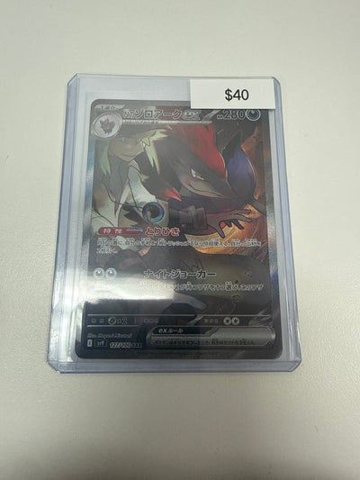 Pokemon Japanese N’s Zoroark #127/100