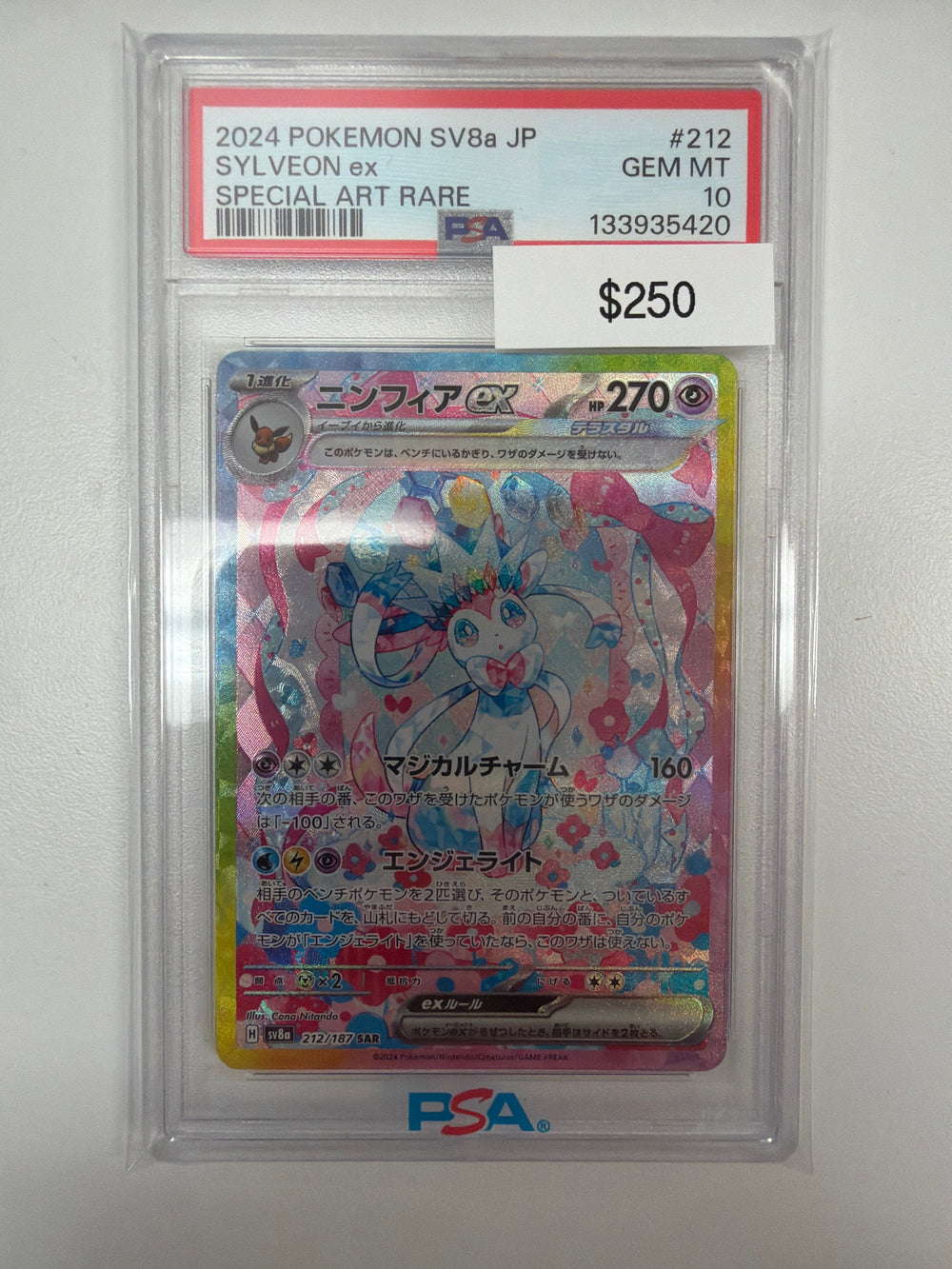 Pokemon Japanese Prismatic Sylveon EX #212 PSA 10