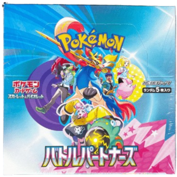 Battle Partners Japanese Booster Box