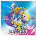 Battle Partners Japanese Booster Box