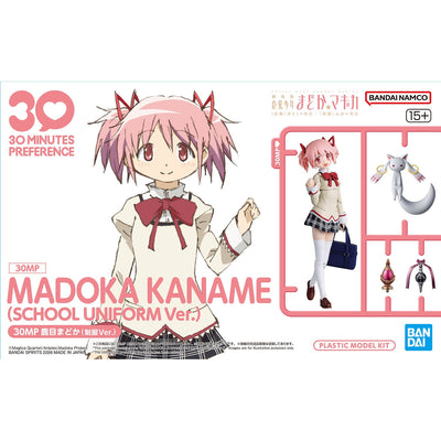 30MP Madoka Kaname (School Uniform Version)