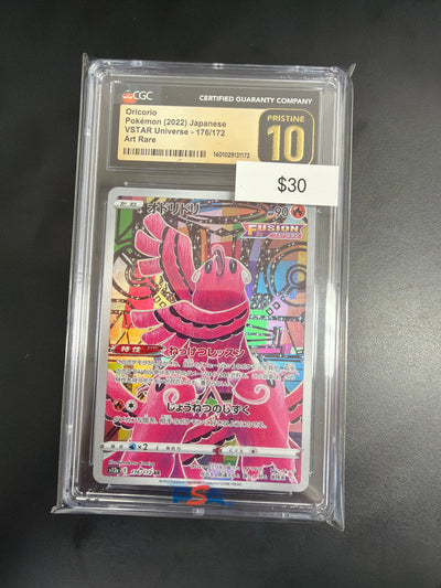 Pokemon Japanese Oricorio #176 CGC Prestine 10