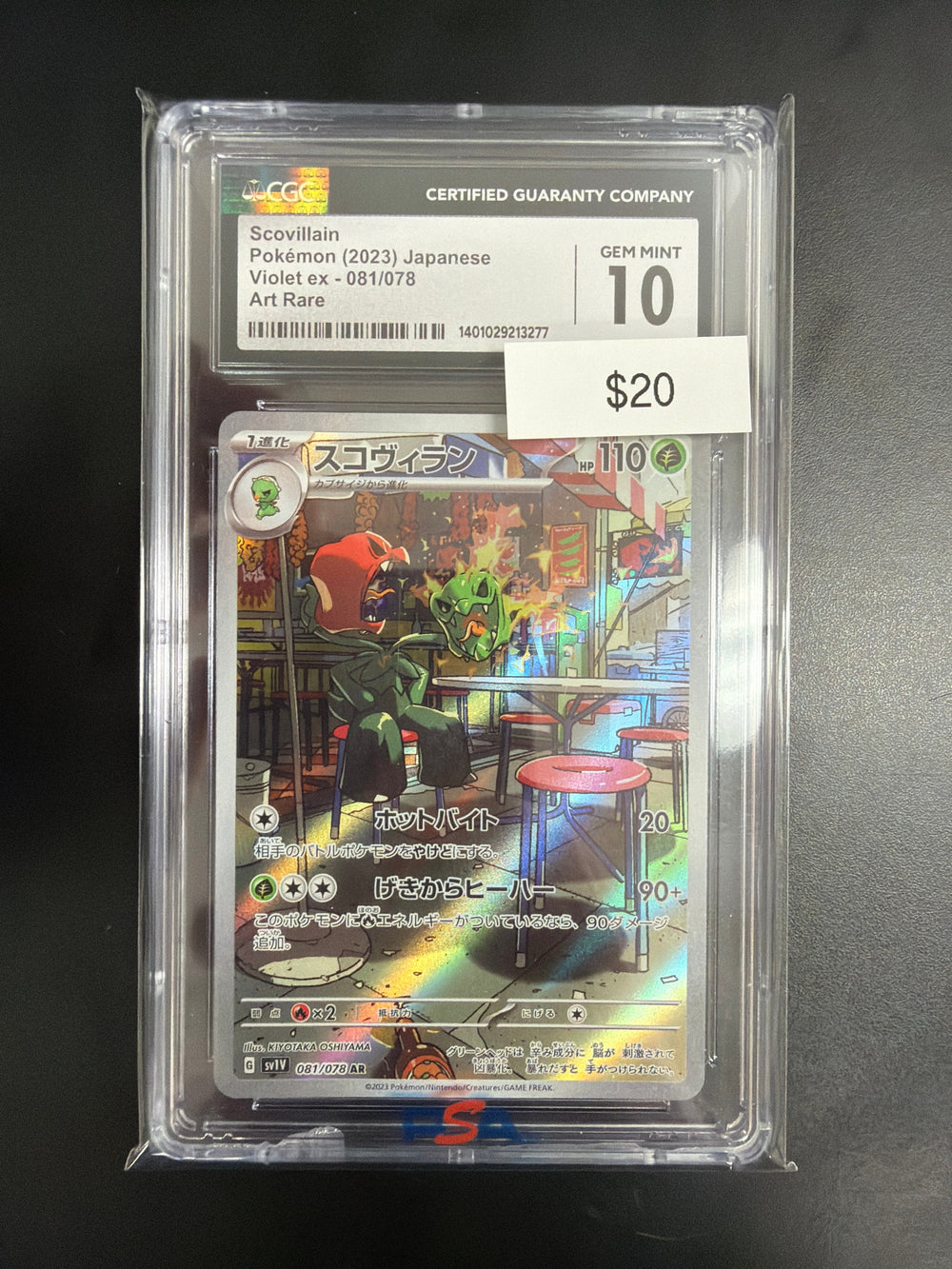 Pokemon Japanese Scovillian #081 CGC 10