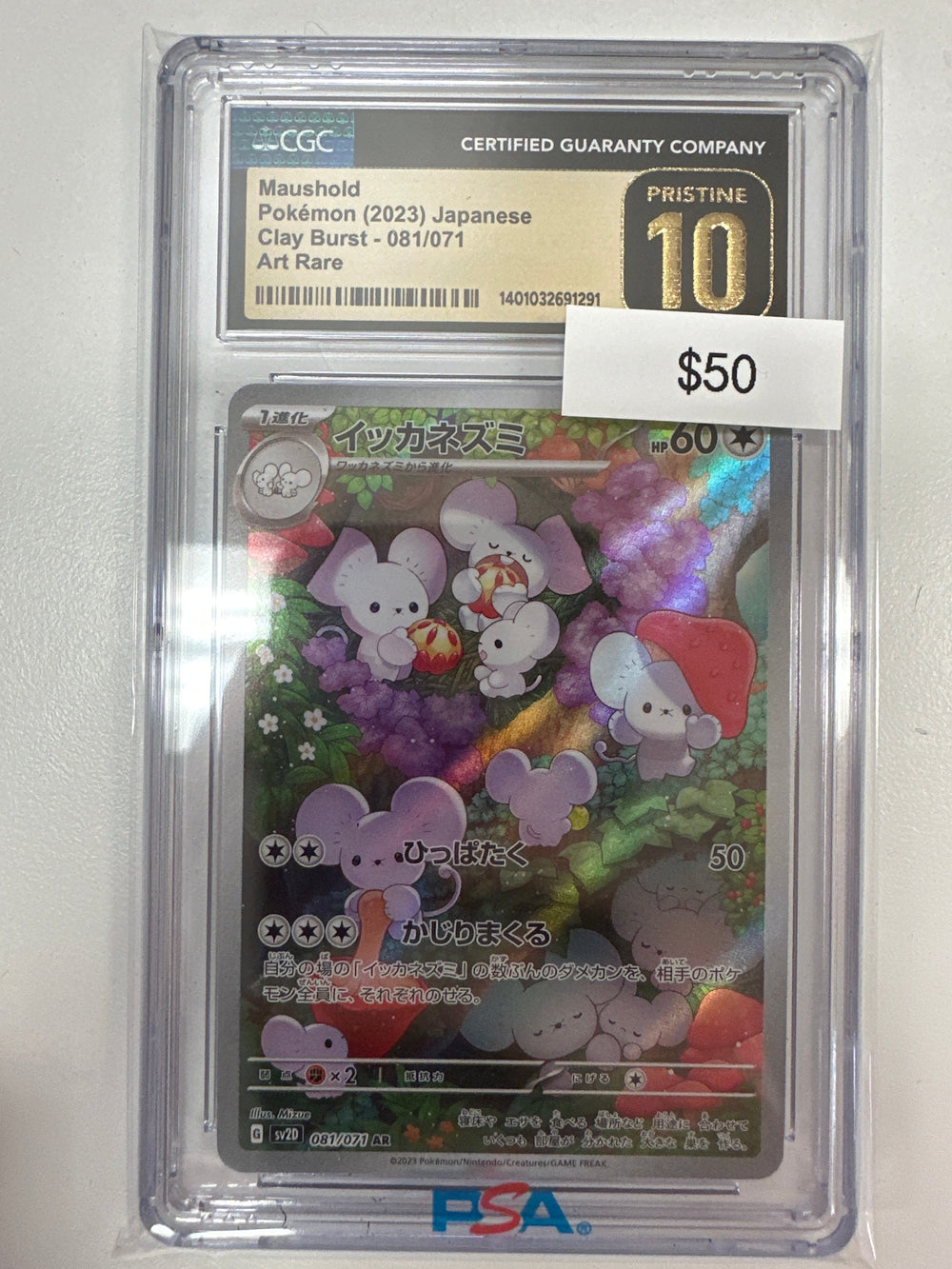 Pokemon Japanese Maushold 081/071 CGC Pristine 10