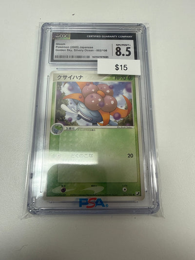 Pokemon Japanese Gloom Non-Holo #002/106 CGC 8.5