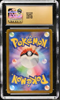 2024 POKEMON JPN TERASTAL FEST EX LEAFEON #003/187 BL CGC 10 PRISTINE