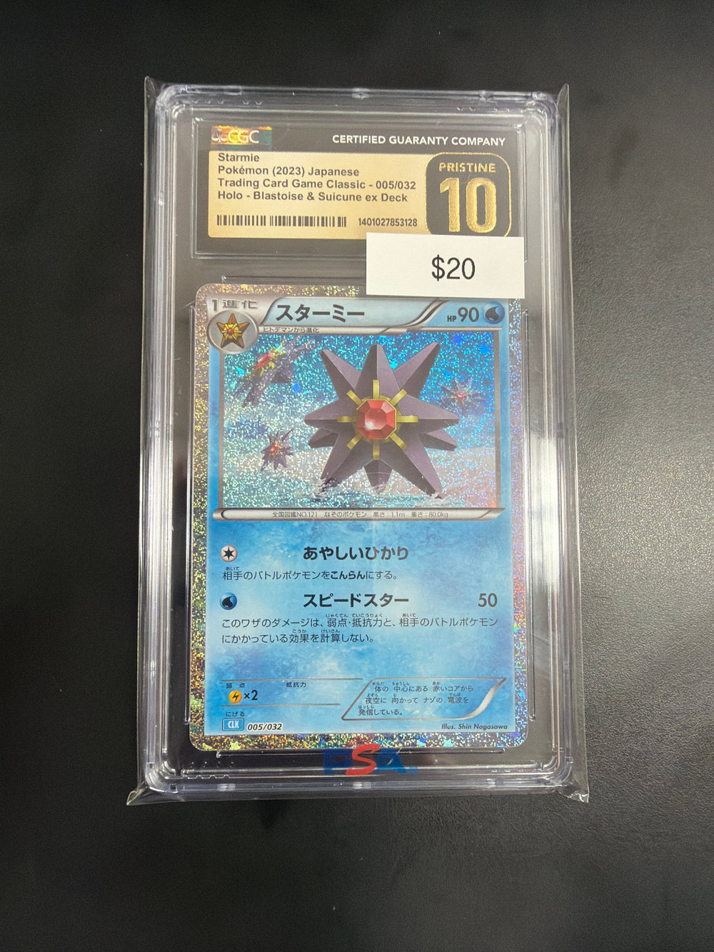 Pokemon Japanese Classic Collection Starmie #005 CGC Prestine 10