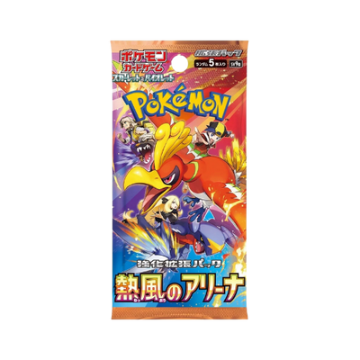 Heat Wave Arena Japanese Booster Pack