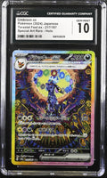 2024 Pokemon Japanese Sv8A —  Umbreon Ex #217 — Terastal Festival Special Art Rare — CGC GEM MINT 10