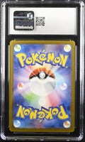 2024 Pokemon Japanese Sv8A —  Umbreon Ex #217 — Terastal Festival Special Art Rare — CGC GEM MINT 10