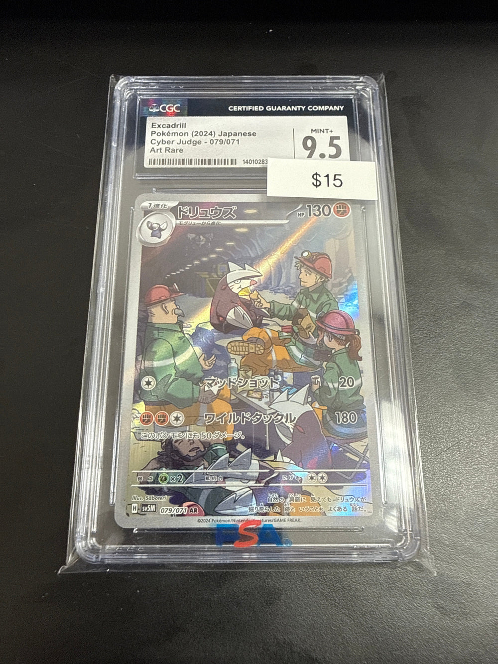 Pokemon Excadrill #079/071 CGC 9.5