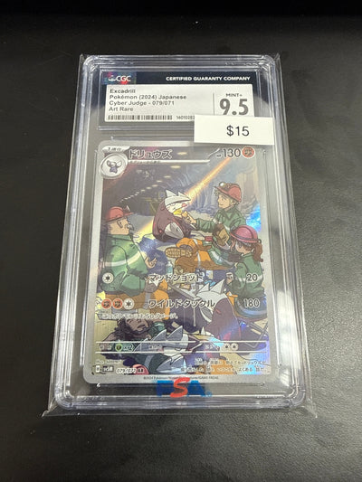 Pokemon Excadrill #079/071 CGC 9.5