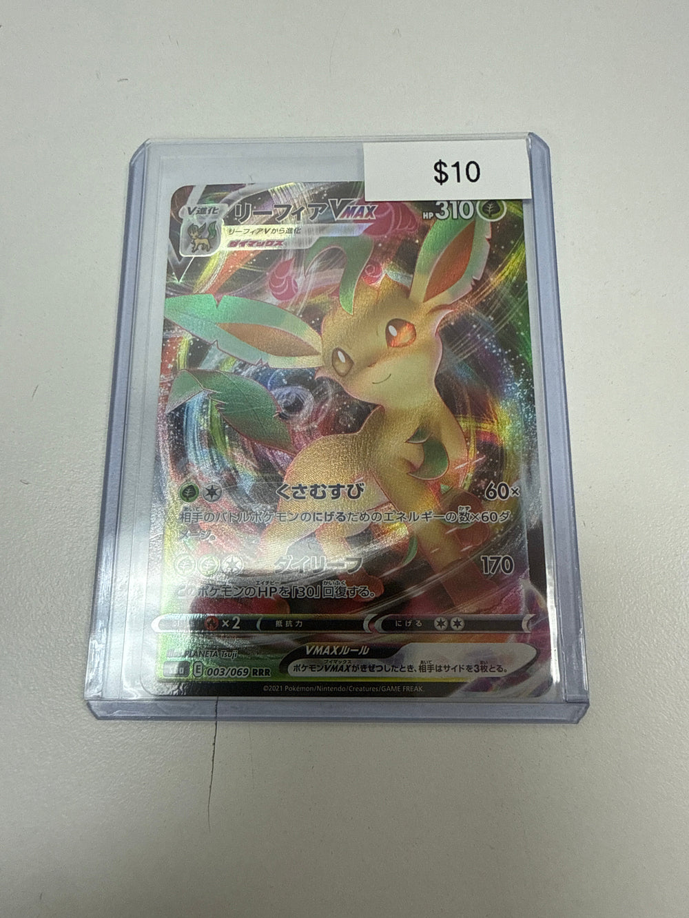 Pokemon Japanese Leafeon Vmax #003/069