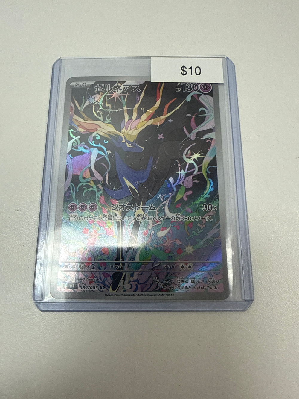 Pokemon Japanese Xerneas #089/083