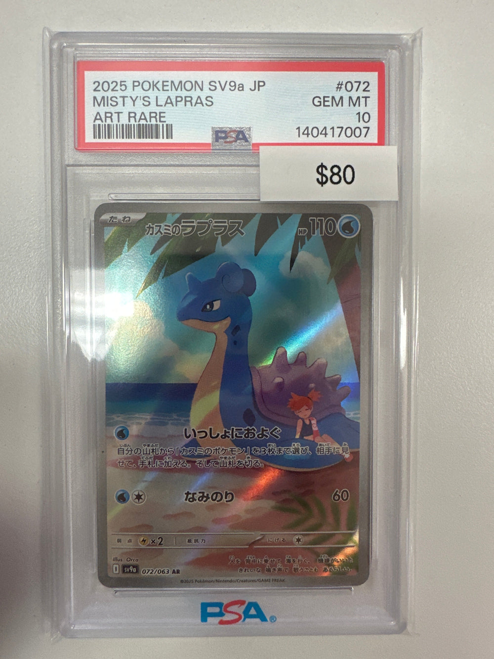 Pokemon Japanese Misty’s Lapras 072/063 PSA 10