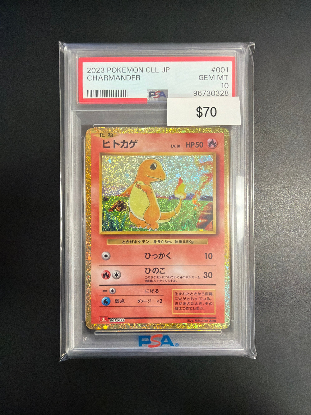 Pokemon Charmaine Japanese #001 PSA 10