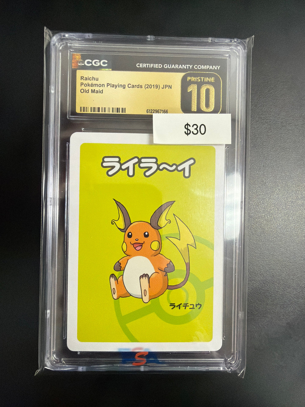 Pokemon Old Maid Raichu CGC Prestine 10