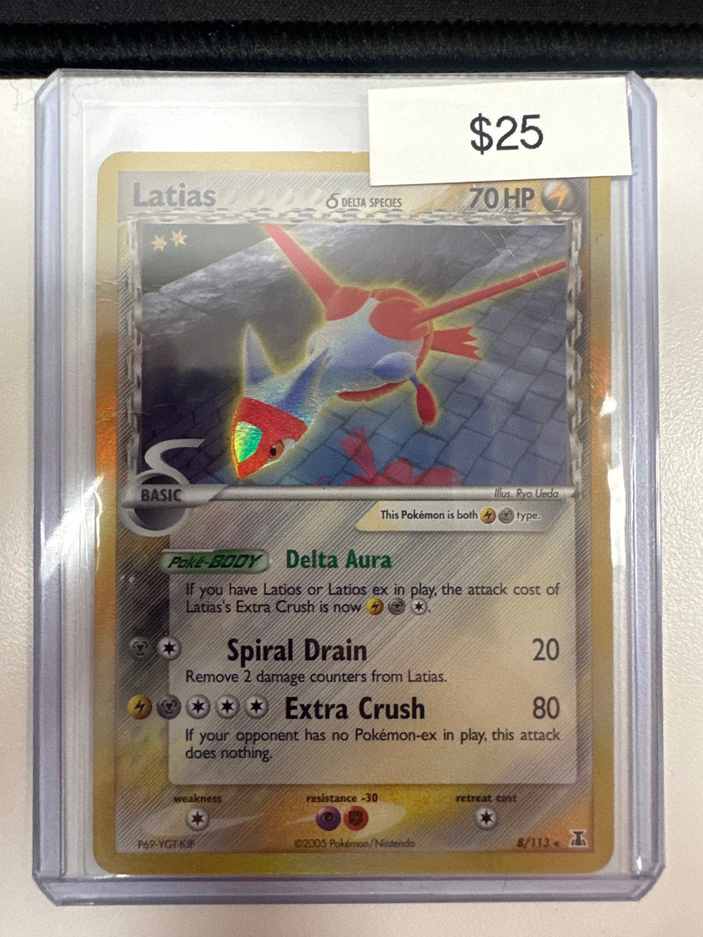 Pokemon Latias 8/113