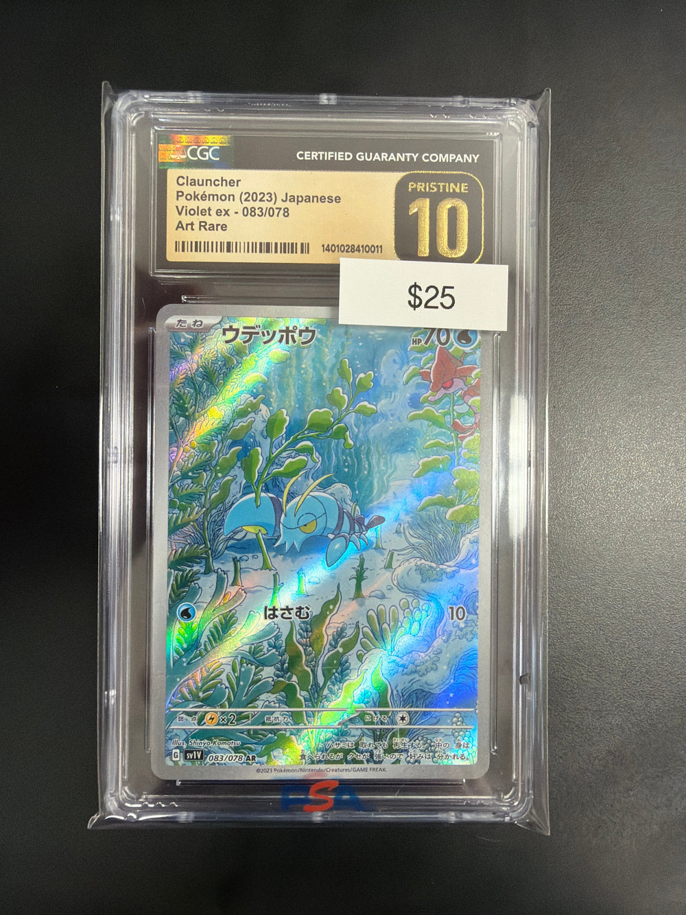 Pokemon Japanese Clauncher #083 CGC Prestine 10