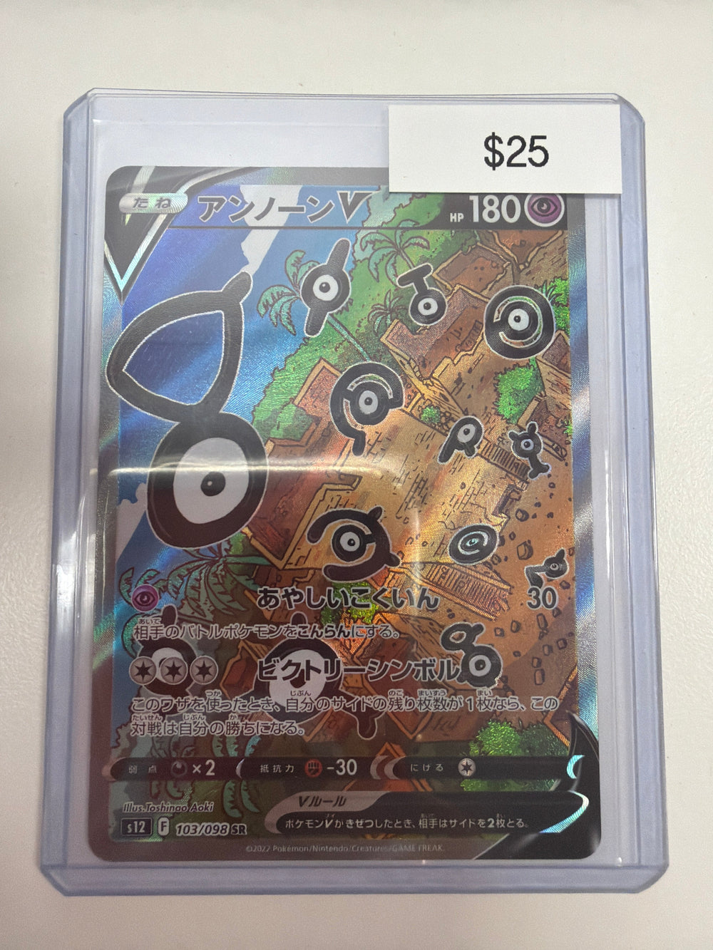Pokemon Japanese Unown V 103/098