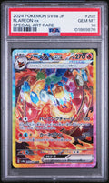 2024 POKEMON JPN TERASTAL FEST FLAREON EX #202 PSA 10