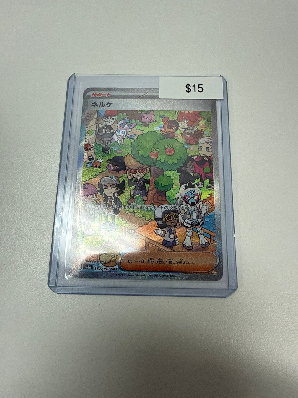 Pokemon Japanese Clive #352/190