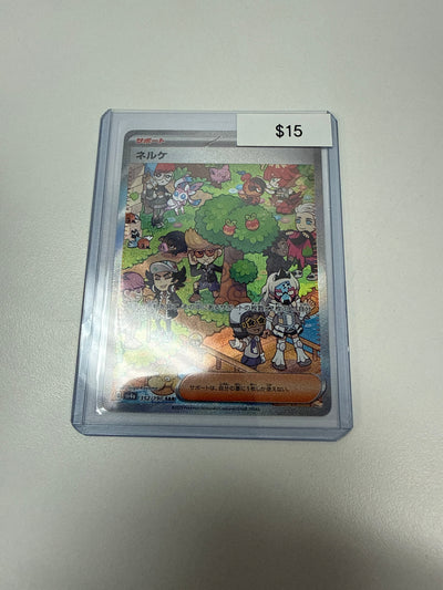 Pokemon Japanese Clive #352/190