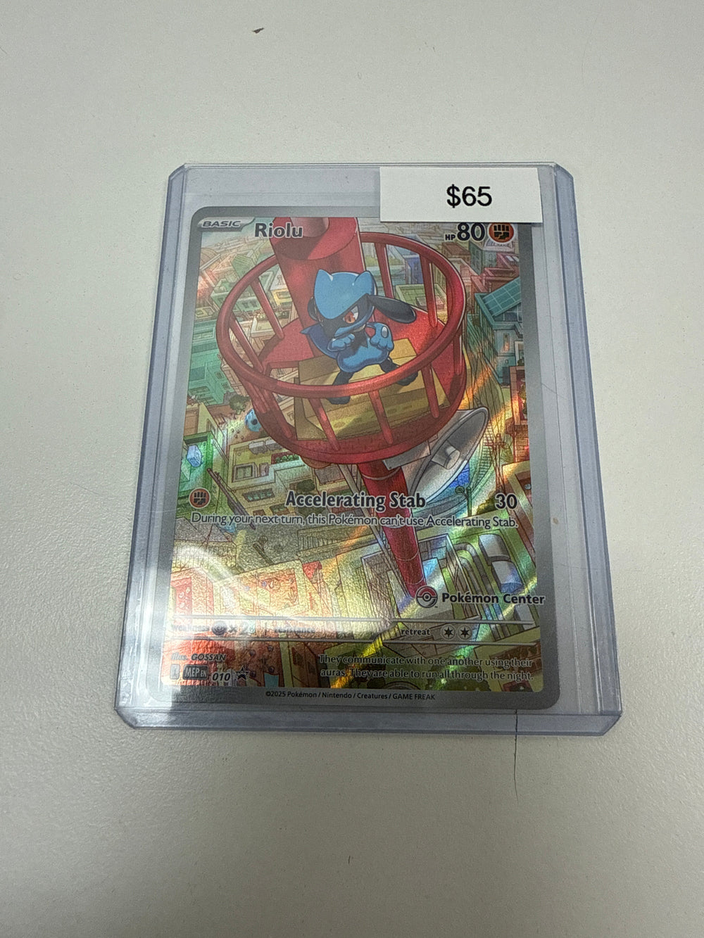 Pokemon Riolu Pokemon Center Stamped #010