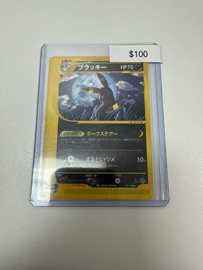 Pokemon Japanese Umbreon Non-Holo #071/088