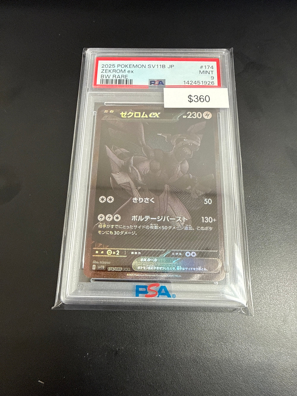 Pokemon Japanese Zekrom Ex #174/086 PSA 9
