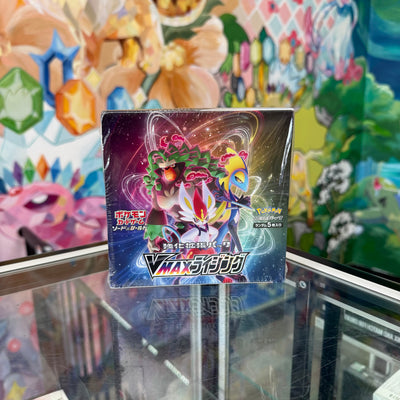 Pokemon Vmax Rising Japanese Booster Box