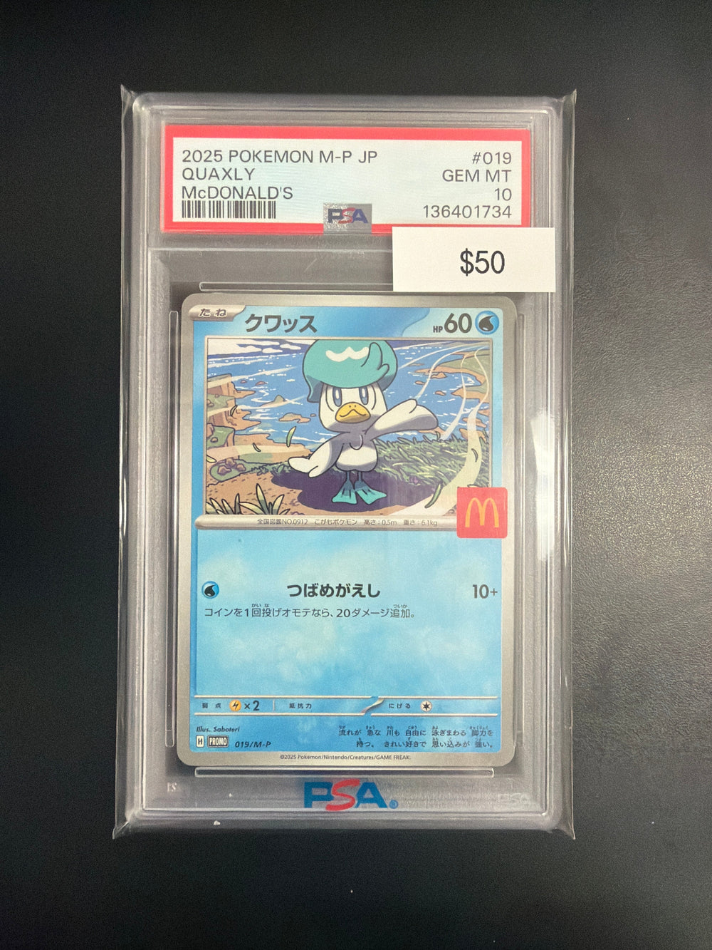 Pokemon McDonald's Quaxly #019 PSA 10