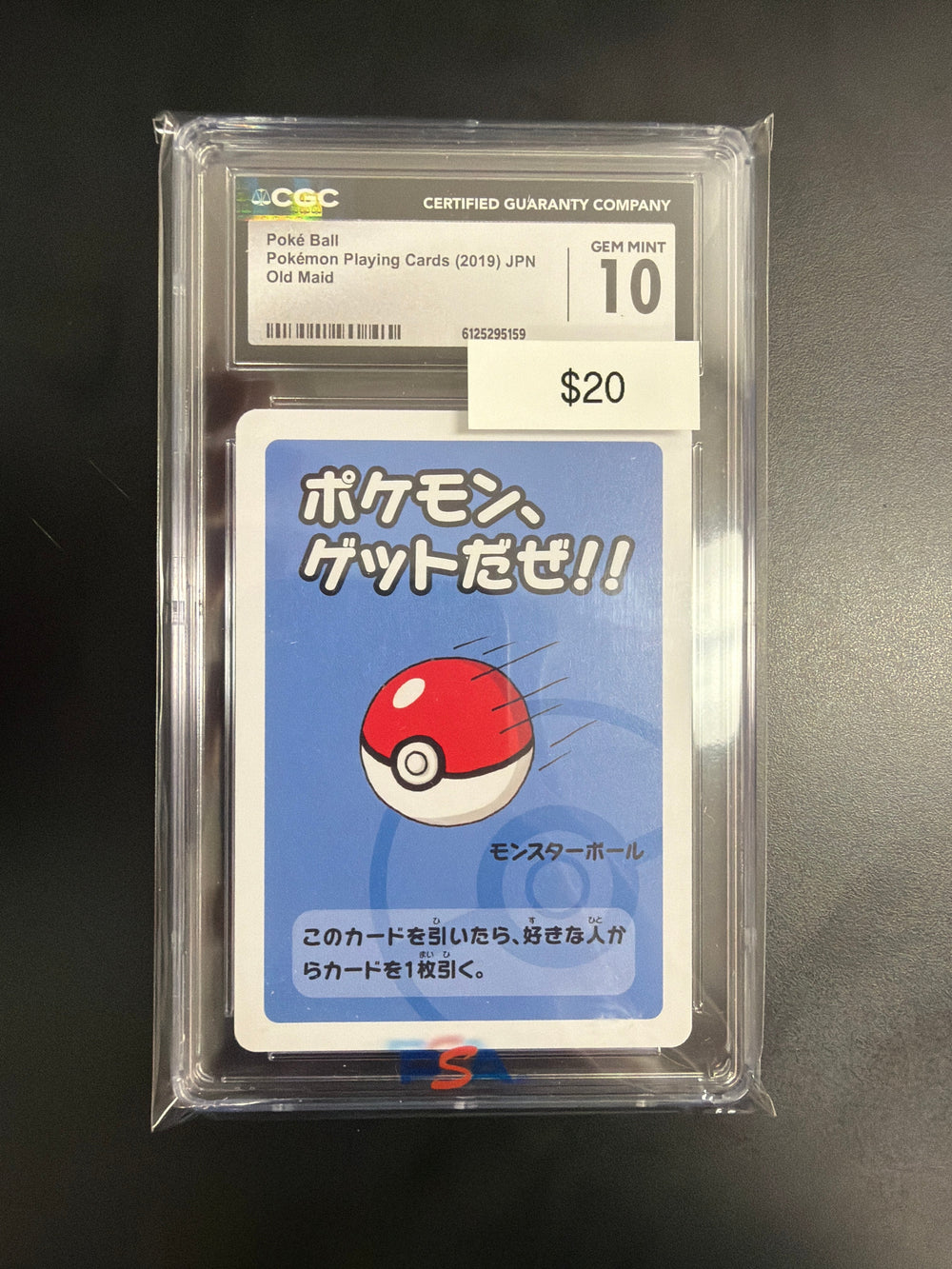 Pokemon Old Maid Poke Ball CGC 10