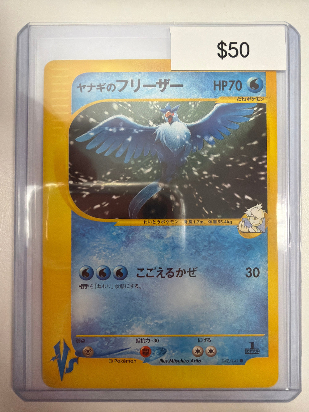 Pokemon JP Articuno 1st Edition 042/141