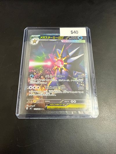 Pokemon Mega Starmie Ex #111/080