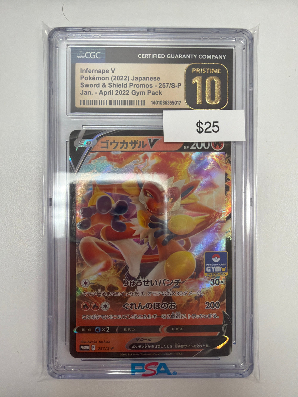 Pokemon JP Infernape V 257/S-P CGC Pristine 10