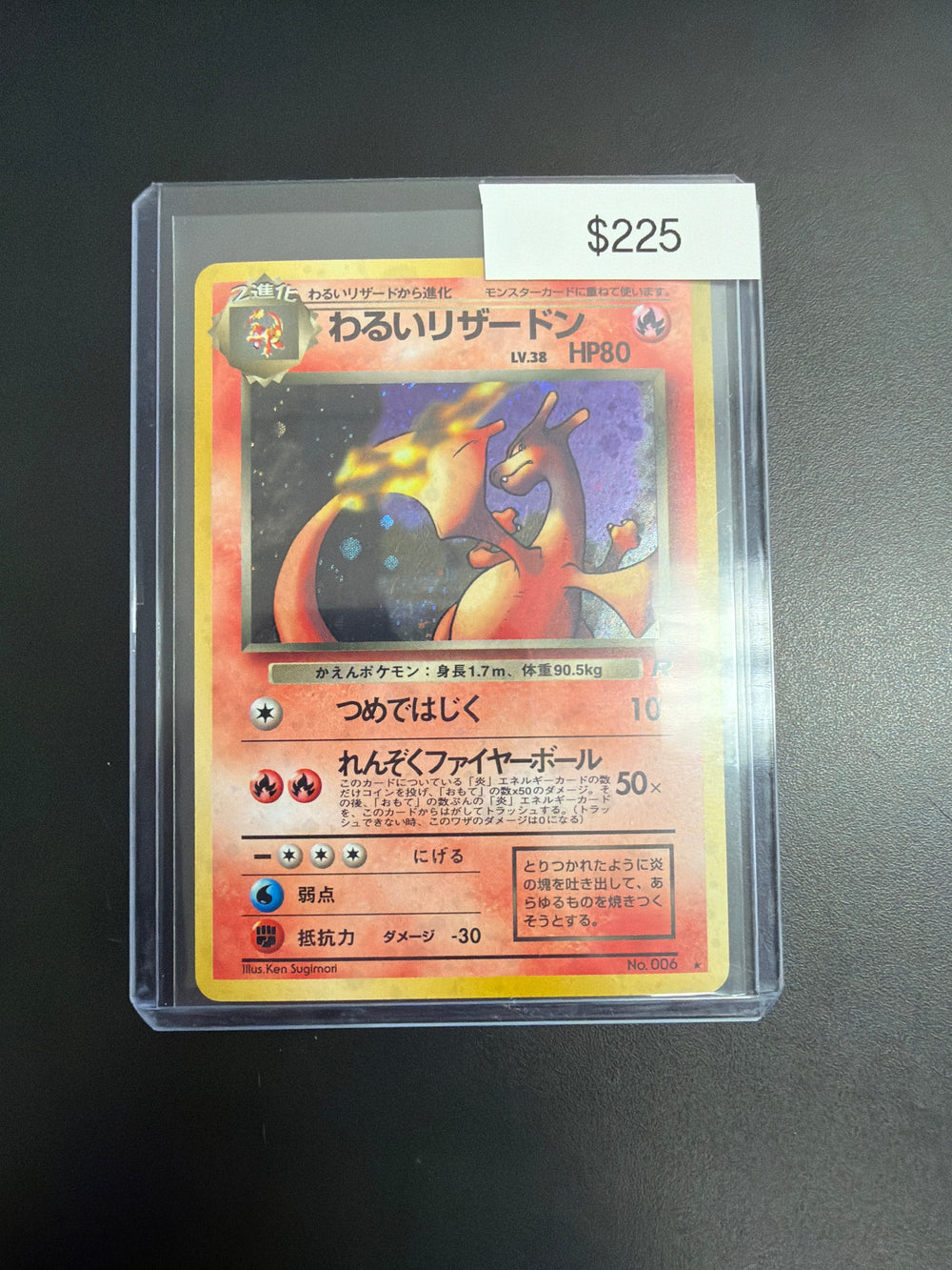 Pokemon Japanese Rocket Charizard #006