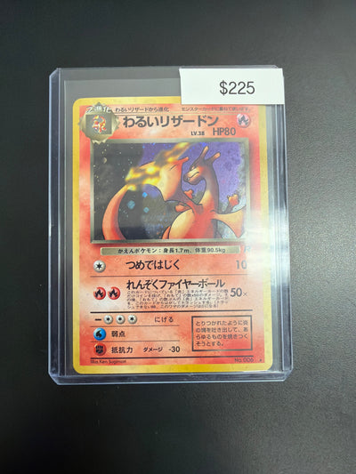 Pokemon Japanese Rocket Charizard #006
