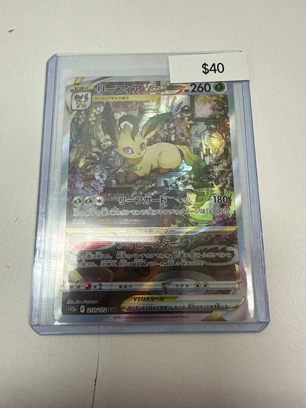 Pokemon Japanese Leafeon Vstar #210/172
