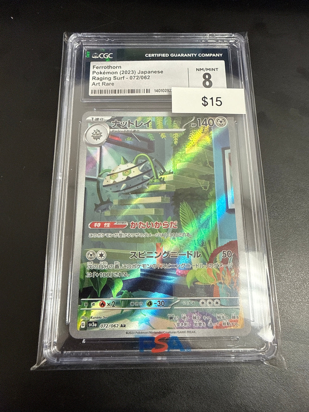 Pokemon Japanese Ferrothorn #072/062 CGC 8