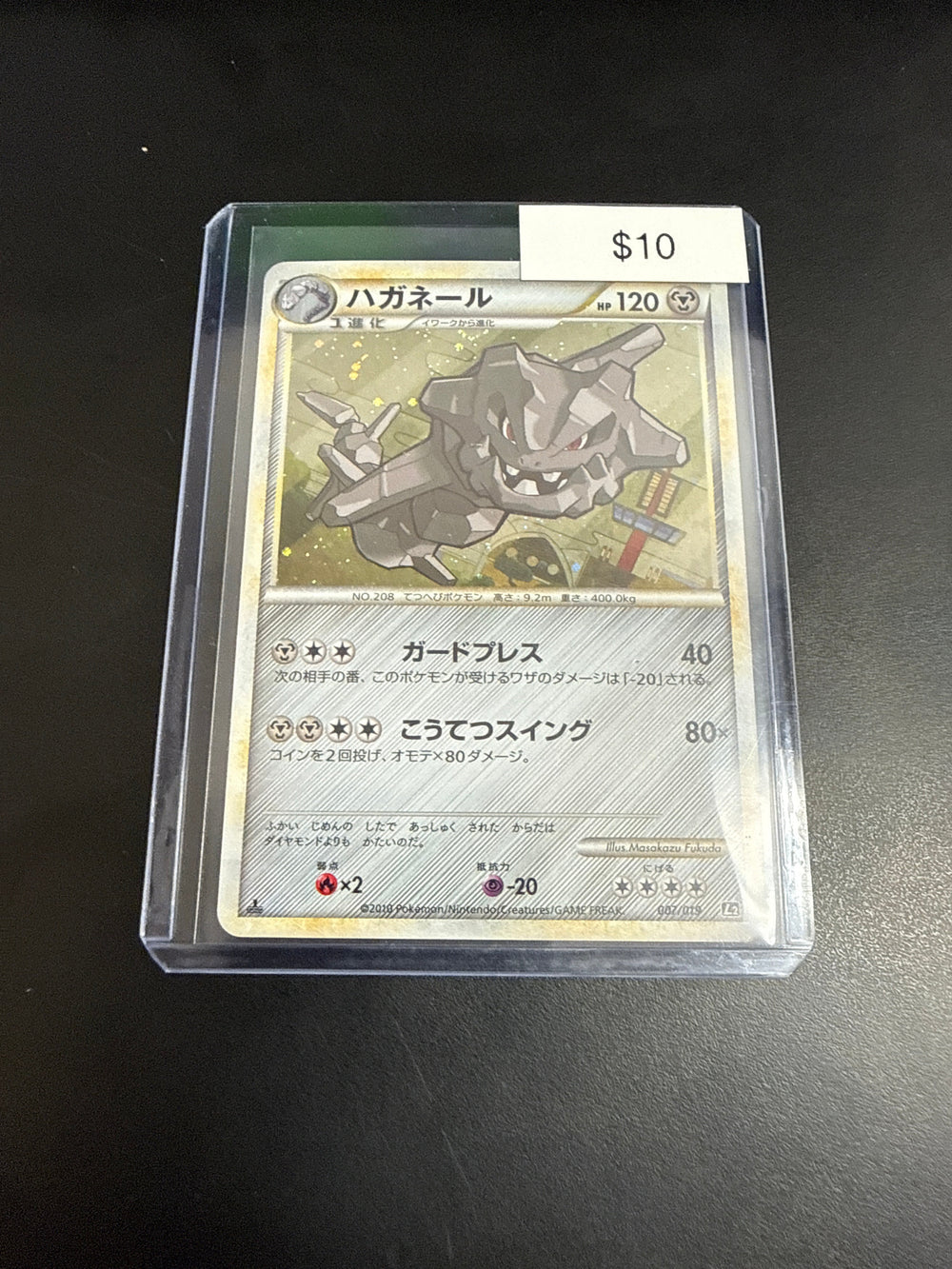 Pokemon Japanese Steelix Holo #007/019