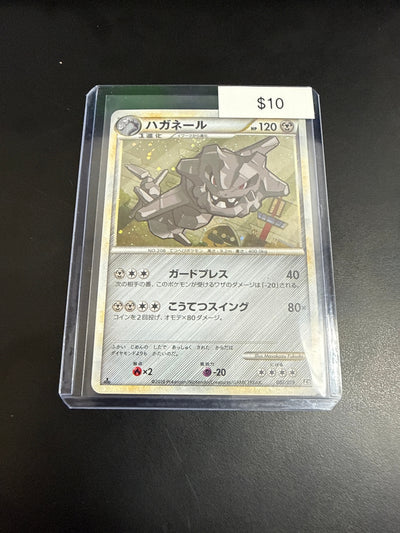 Pokemon Japanese Steelix Holo #007/019