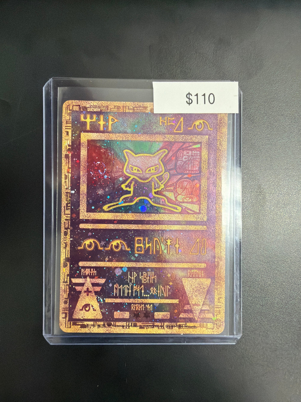 Pokemon Ancient Mew