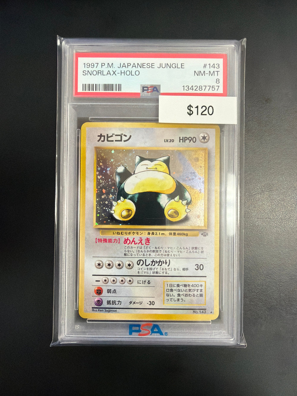 Pokemon Snorlax #143 PSA 8