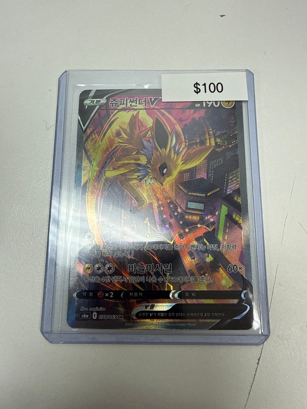 Pokemon Korean Jolteon V #079/069