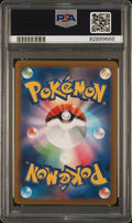 2023 POKEMON JAPANESE SV1a-TRIPLET BEAT #080 MAGIKARP ART RARE PSA 10