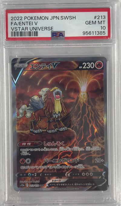 2022 POKEMON JAPANESE VSTAR UNIVERSE ENTEI #213 PSA 10