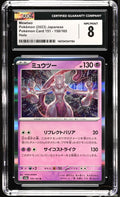2023 Pokemon Japanese Mewtwo #150/165 CGC 8
