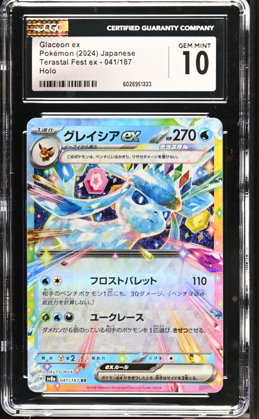 2024 Pokemon Japanese Glaceon Ex #041/187 CGC 10