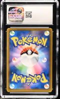2018 Pokemon Japanese Celebi & Venusaur Gx #001/195 CGC 10
